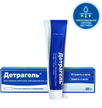 Детрагель® 80г