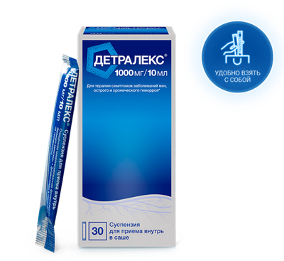 Суспензия где купить