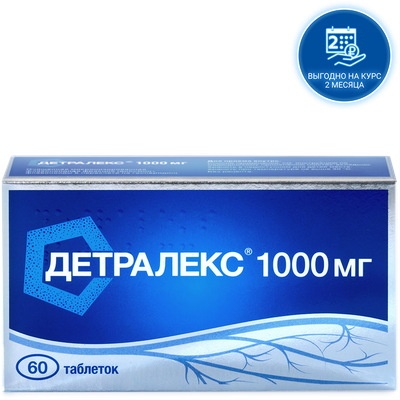 Детралекс® 1000 мг 60 таблеток