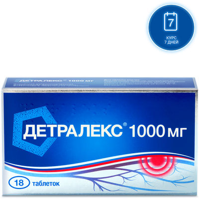 Детралекс® 1000 мг 18 таблеток