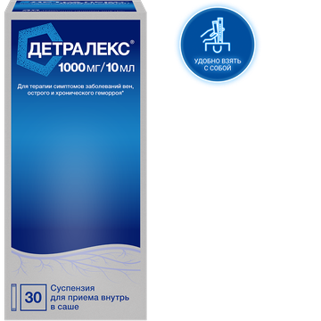 Суспензия где купить