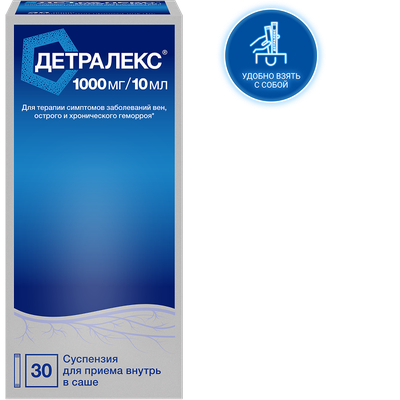 Детралекс® суспензия