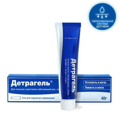 Детрагель® 40г