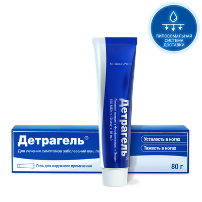 Детрагель® 80г