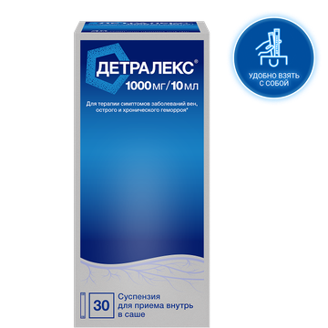 Суспензия исправленная