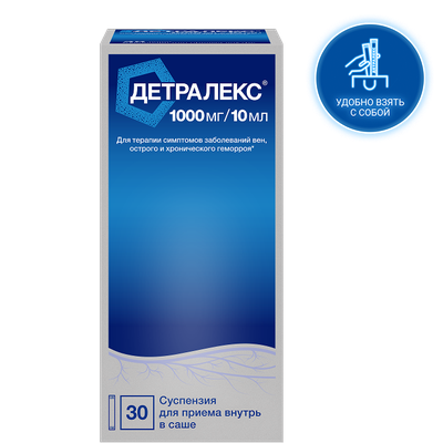 Детралекс® суспензия